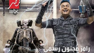 رامز مجنون رسمي حـ3 | ضيف الحلقة الثالثة لبرنامج رامز مجنون رسمي 2020