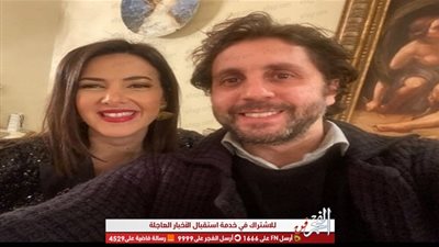 دنيا سمير غانم تهنئ هشام ماجد بعيد ميلادة 