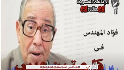 يوميات نجوم الزمن الجميل في رمضان.. 