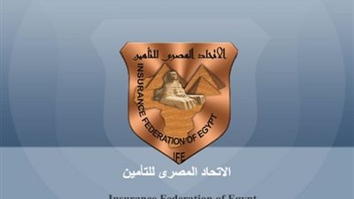 الاتحاد المصري للتأمين يكشف عن تأثير 