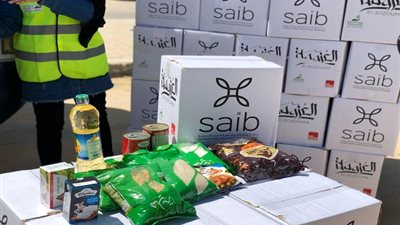 إطلاق مبادرة 