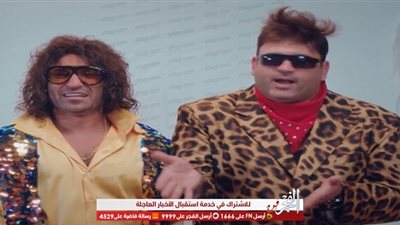 بالفيديو.. تفاصيل أحداث مسلسل رجالة البيت الحلقة 3