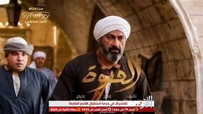 الحلقة 4 مسلسل الفتوة.. مواعيد العرض والقناة الناقلة له