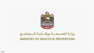 عاجل.. الصحة الإماراتية تسجل إصابات جديدة بفيروس كورونا 