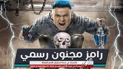 مرتضى منصور عن رامز جلال: سلوكياته تصل إلى حد الشروع في القتل