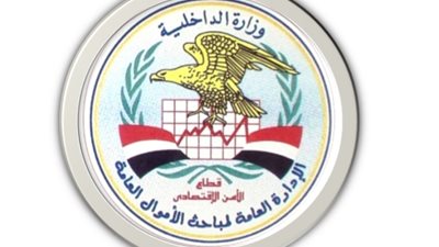 معاملات بقيمة 12 مليون جنيه.. ضبط شخص بتجميع مدخرات العاملين بالخارج والاتجار بالنقد