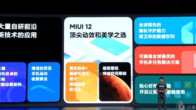 شاومي Xiaomi تطلق رسميًا تحديث واجهة MIUI 12 وتعلن عن القائمة الكاملة للهواتف المقرر تحديثها