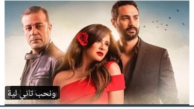 تعرف على موعد الحلقة الخامسة من 