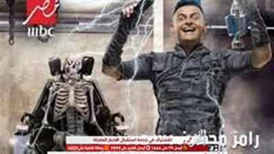 شاهد..خامس حلقات برنامج 