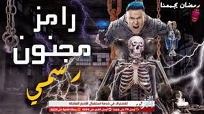 تصدر برنامج 