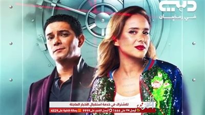 رمضان 2020.. مواعيد عرض الحلقة 6 مسلسل بـ100 وش