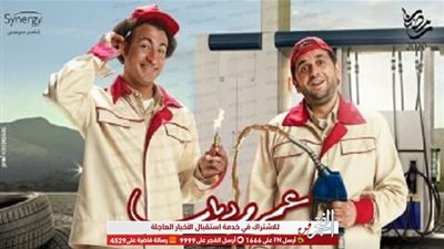 علي ربيع عن مسلسله الرمضاني: