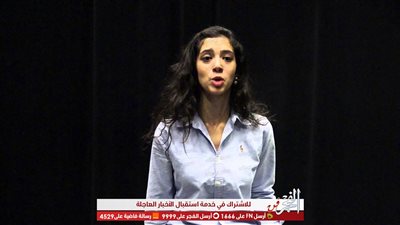 لهذا السبب.. داليا شوقي تخشى من اكتشاف ما فعلته في 