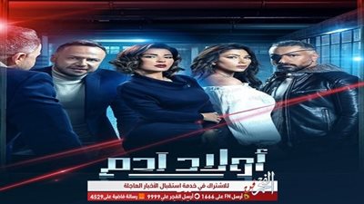 بين مؤيد ومعارض.. مشاهد عري ورقص في مسلسل 