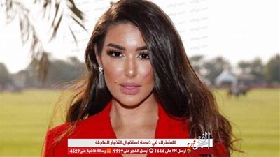 بعد السخرية منها في مشهد المستشفى بمسلسل 