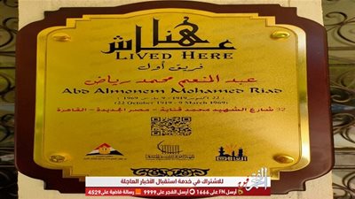 التنسيق الحضاري ينفذ لوحات 