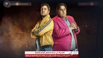 ملخص الحلقة العاشرة من مسلسل 