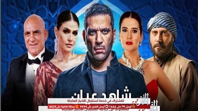 مواعد الحلقة الثامنة والقنوات الناقلة لمسلسل 