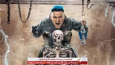 لهذا السبب تأخر برنامج 