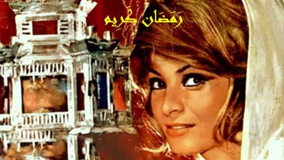 اليوم التّاسِع من شهر رَمَضَان المُعَظَّم 1441هـ