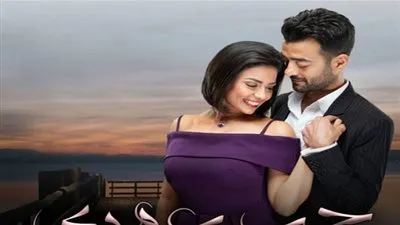 تعرف على القنوات الناقلة للحلقة 9 مسلسل حب عمري