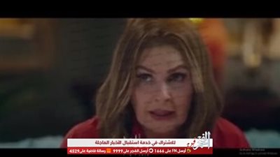 موعد الحلقة التاسعة من مسلسل 