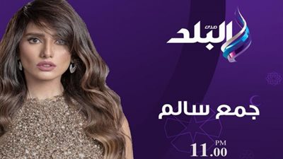 ملخص الحلقة العاشرة من 