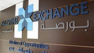 البورصة الفلسطينية تتراجع فى أول جلسة بعد 40 يوم من التعطل