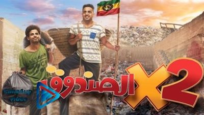 دراما رمضان 2020.. ملخص الحلقة الرابعة عشر من  