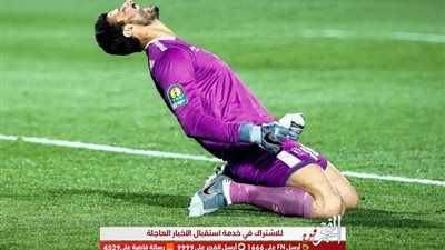 تصدر محمد الشناوي تريند 