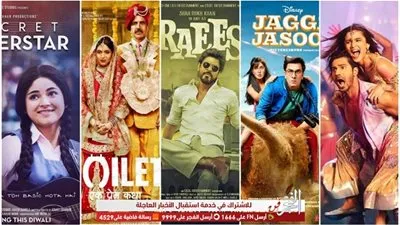 رعاية دور السينما بالهند تناشد بعدم طرح الأفلام أون لاين