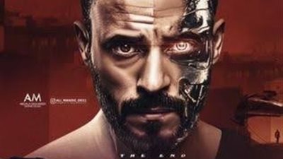 بالمستندات..  إنذار على يد محضر لوقف مسلسل النهاية يكشف مفاجأة