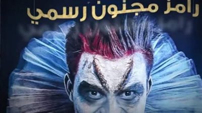 عاجل.. قرار من القضاء الإداري بشأن برنامج 