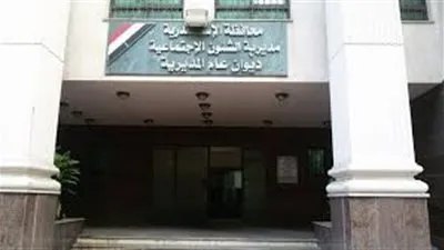 بسبب إيذائها بدنيًا.. تضامن الإسكندرية تسحب طفلة من أسرة بديلة