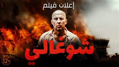 شوغالي.. قصة اختطاف ميليشيات طرابلس لعالم روسي