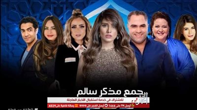 ميدو عادل يتعرض للضرب.. في الحلقة 14 مسلسل جمع سالم