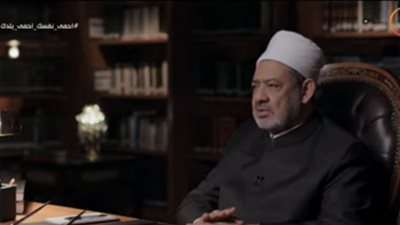 شيخ الأزهر للأبناء: لا تضعوا والديكم في دور مسنين إلا للضرورة