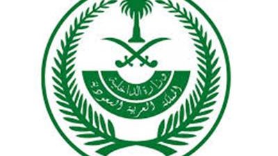 بسبب كورونا.. الداخلية السعودية تعلن منع التجمعات بكل صورها