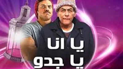 تردد القنوات الناقلة لمتابعة مسلسل 