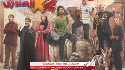 مواعيد الحلقة الثامنة عشر من مسلسل 