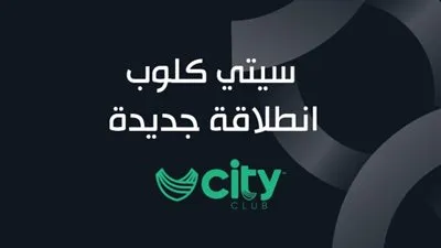 مفاجآت.. الإعلان عن اسعار عضوية أندية 