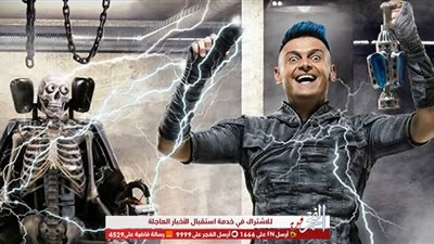 لعب في ثلاث أندية ولم يسجل إلا 4 أهداف.. مالا تعرفه عن ضحية 