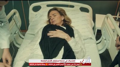 بعد مقتل نجلها.. ايسرا في العناية المركزة!!