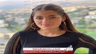 ليلى أحمد زاهر تخطف الأنظار في أحدث ظهور لها على 