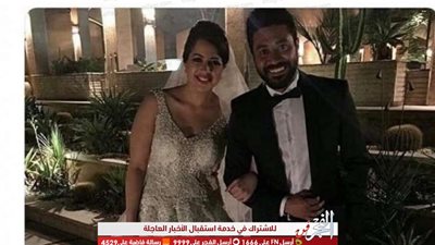 حقيقة زواج محمد عز من منى فاروق