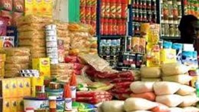 التموين: قرار جديد بخصوص معارض 