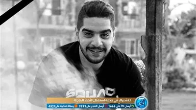 الجاني نجل مستشارا| المتهم في حادث وصلة دهشور يغير أقواله 