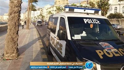 الأمن يفض تجمعات الإفطار على كورنيش الإسكندرية (صور)