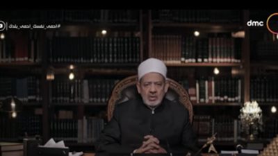 شيخ الأزهر: الإنصاف مفروض على كل مسلم (فيديو)