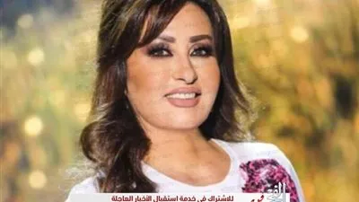 لطيفة التونسية تشيد بيسرا في مسلسل 